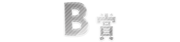 RankB